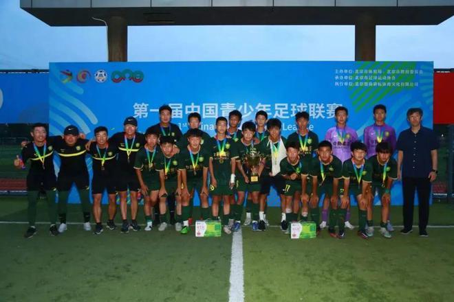 威廉希尔高志丹任体育总局局长中国足球或迎变化(图4)