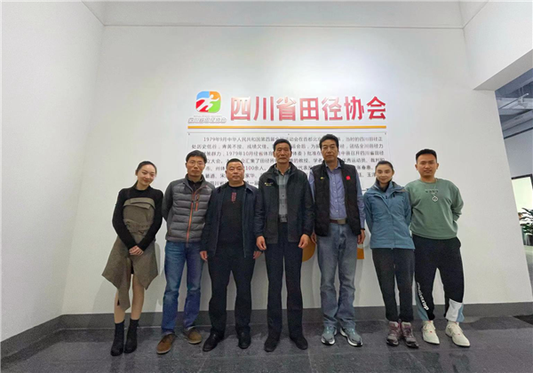 中国网体育频道和威廉希尔WilliamHill四川省田径协会达成初步合作意向(图1)