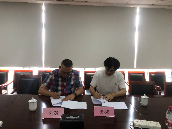 携手并肩更好地为老年体育宣传事业服务(图1)