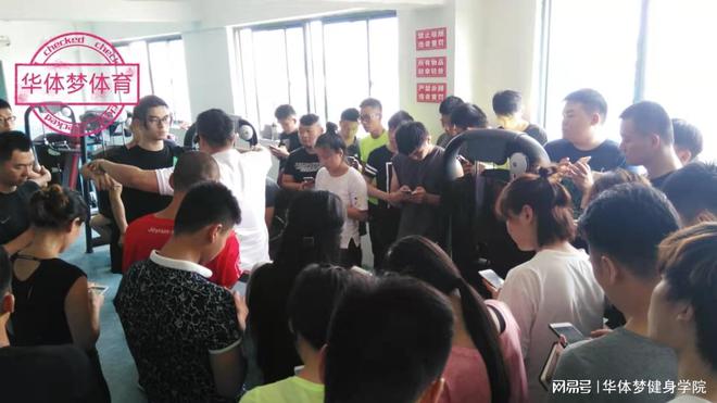 健身教练需要培训哪些课程