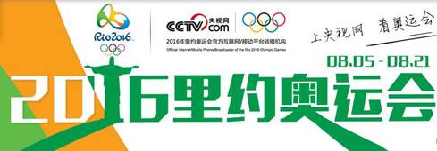 威廉希尔付费体育直播推不动央视体育VIP告诉你可以(图3)