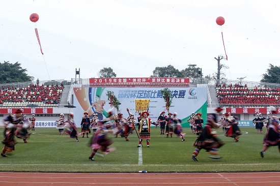 2019年全国“体校杯”足球比赛总决赛在广东清远开幕(图2)