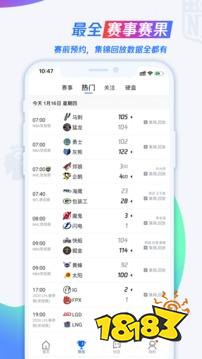 WilliamHillV6430937(图1)