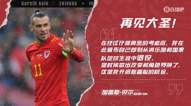 直播吧年度十大足球新闻：陈戌源涉严重违纪梅西一人占三席(图6)