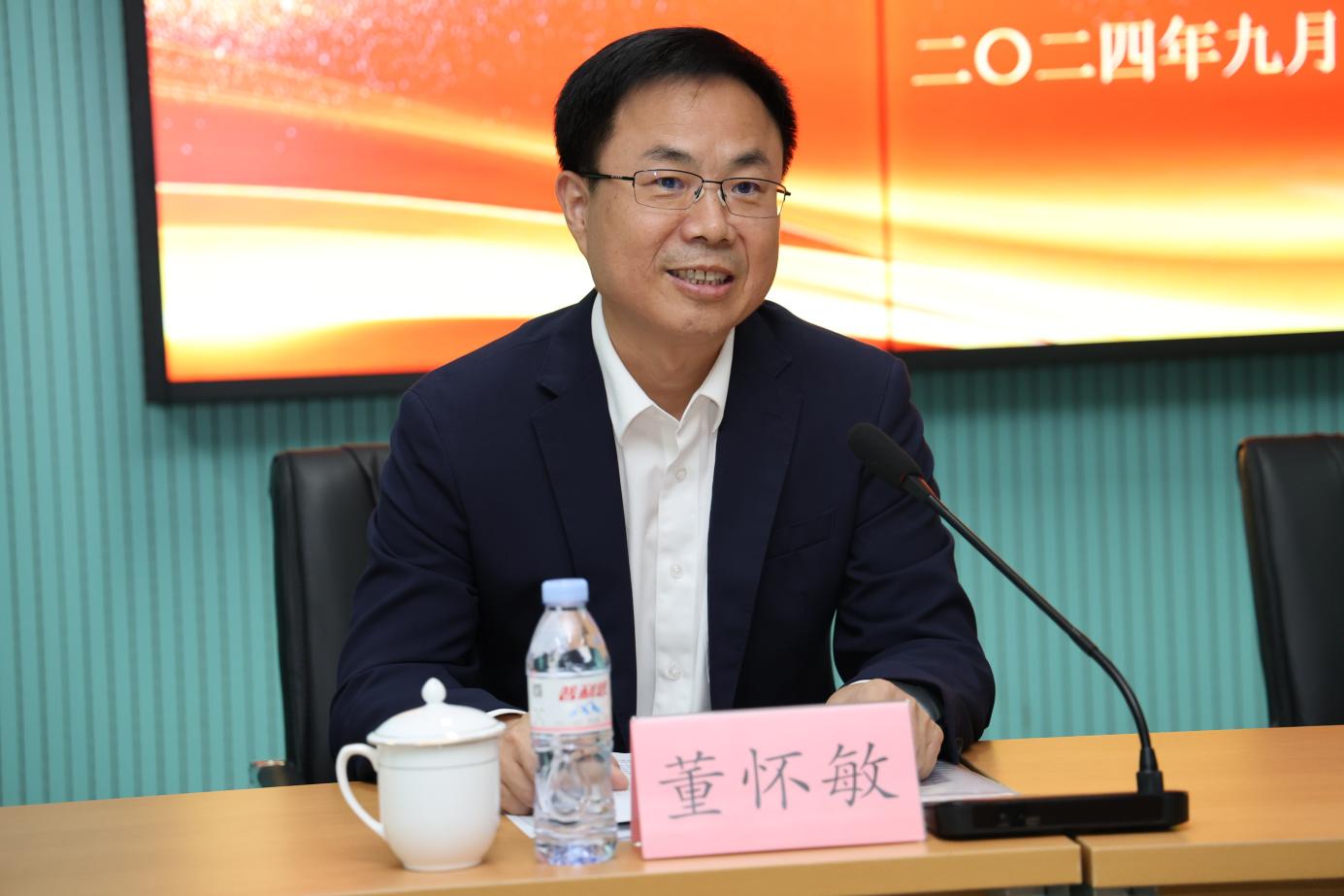 济南市老年人体育协会换届大会召开_泉城新闻_大众网(图7)