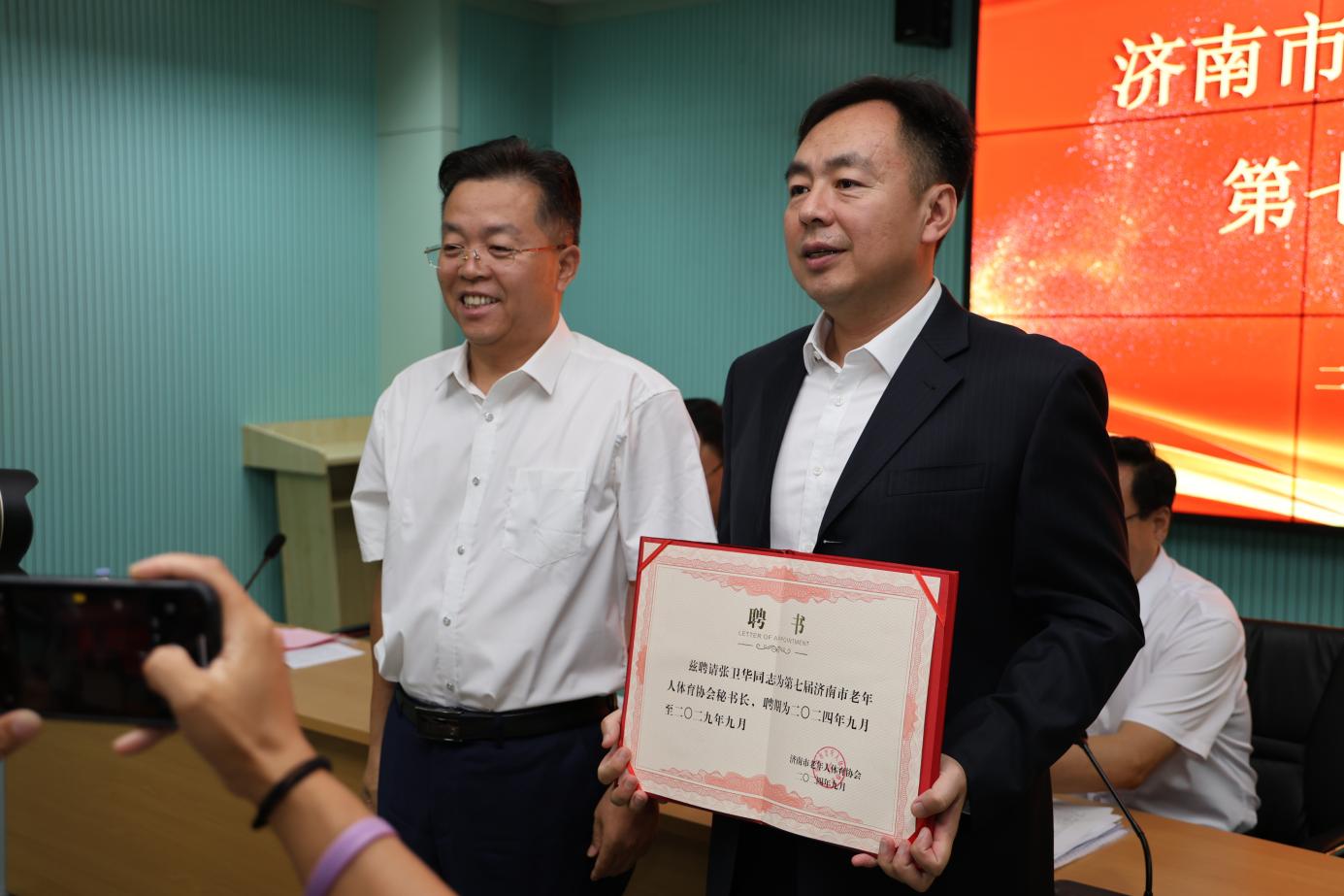 济南市老年人体育协会换届大会召开_泉城新闻_大众网(图5)