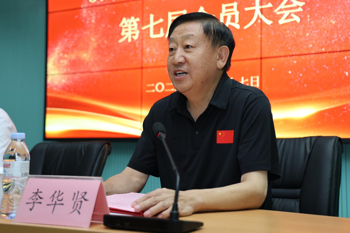 济南市老年人体育协会换届大会召开_泉城新闻_大众网(图6)