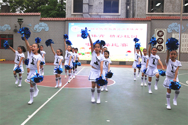 领略体育的魅力府学小学“阳光体育•精彩校园”节开幕(图1)