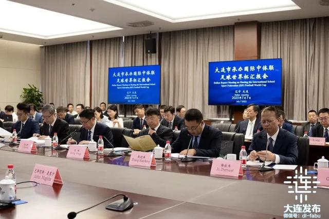 威廉希尔大连将连续承办国际足球赛事！(图3)