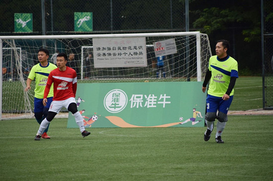 首届全国体育新闻工作者足球联赛北京赛区正式开赛(图4)