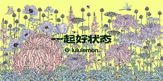威廉希尔WilliamHill在不确定中追求幸福感这份调查发现中国人心态正在发生变化(图4)