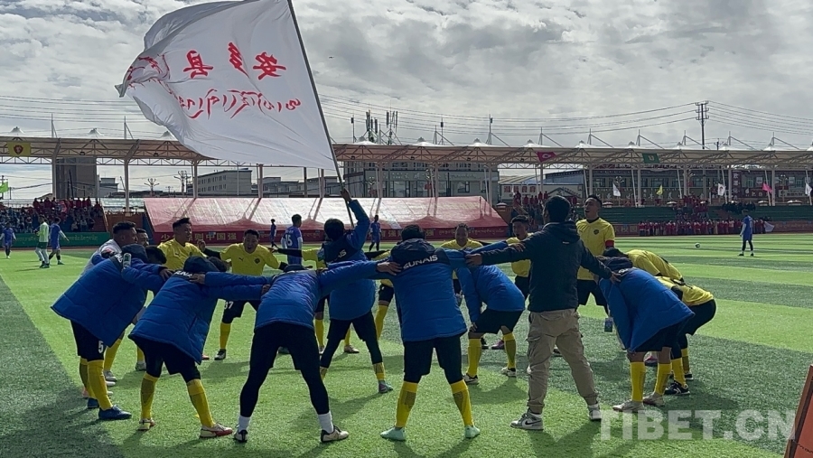 威廉希尔2024年那曲市体彩杯足球比赛开幕(图2)