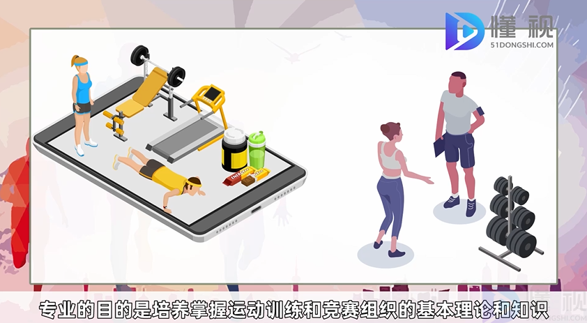 运动训练专业介绍WilliamHill