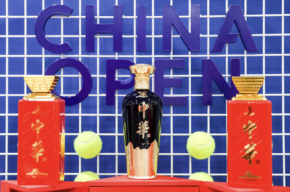2024中网完美收官中华酒谱写“美酒+体育”跨界新高度(图4)
