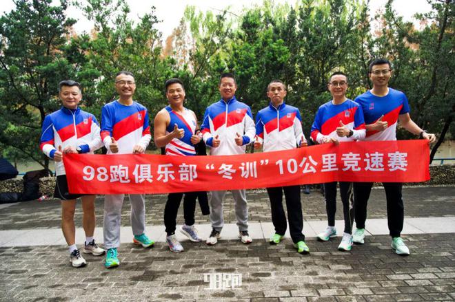 威廉希尔测验冬训的硬要求！