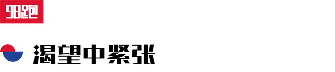 威廉希尔测验冬训的硬要求！(图2)