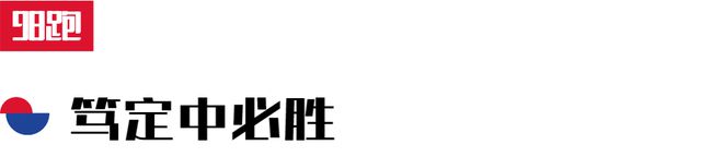 威廉希尔测验冬训的硬要求！(图6)
