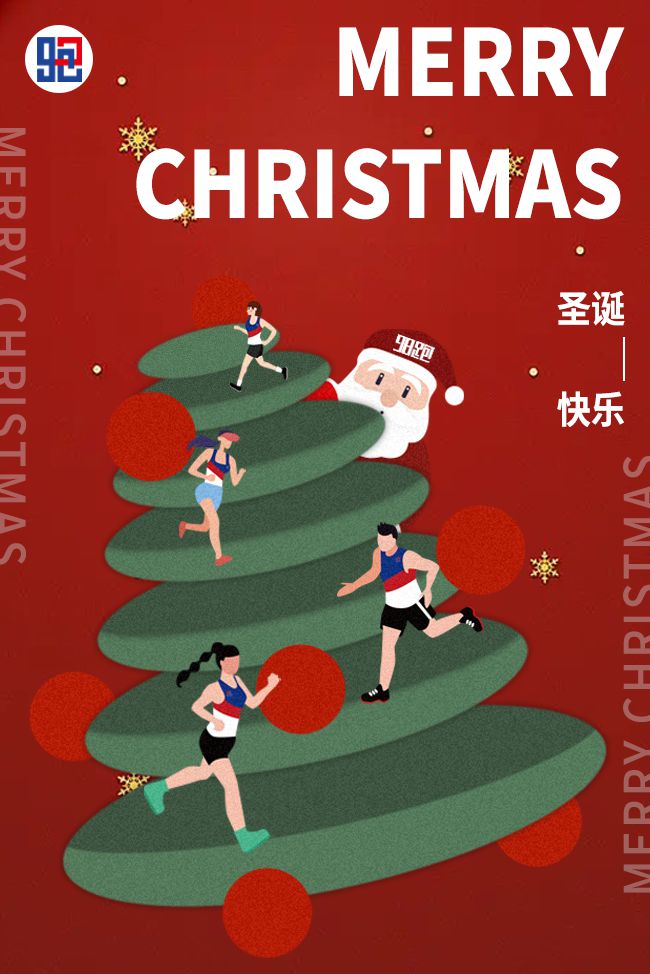 威廉希尔测验冬训的硬要求！(图10)