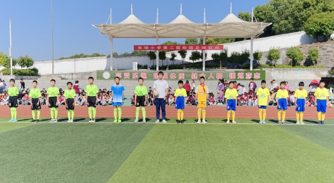 威廉希尔竹山：双坝小学班级足球联赛火热开赛(图1)