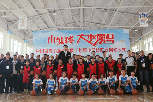 篮协启动小篮球发展计划姚明：少年篮球强则中国强(图2)
