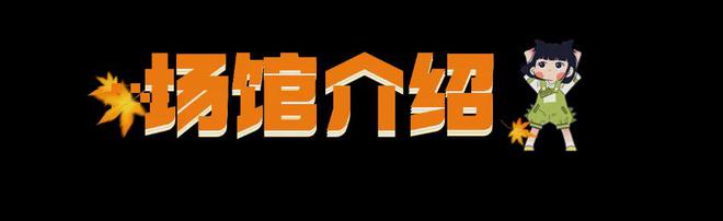 周五宠粉日｜免费学站桩、八段锦了解能受益终身的低成本运动(图1)
