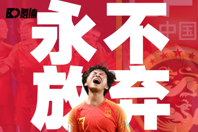 WilliamHill腾讯体育入局！中超版权终获最优解(图12)