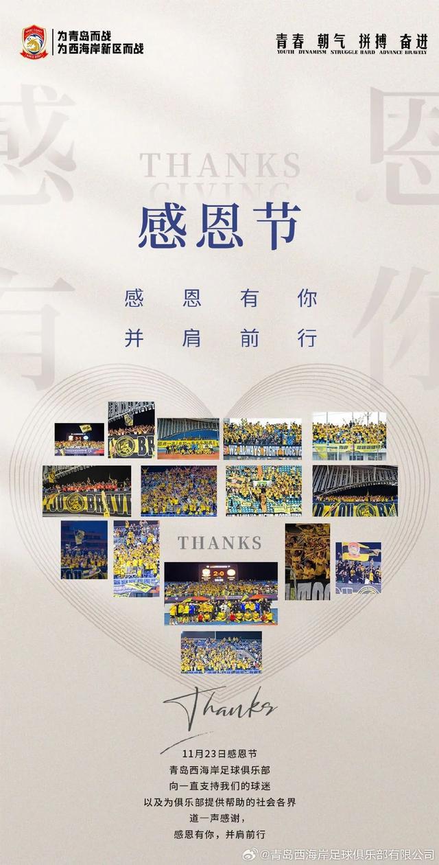 《足球》年度论坛：从重竞技到重经济中超向市场求生存(图5)