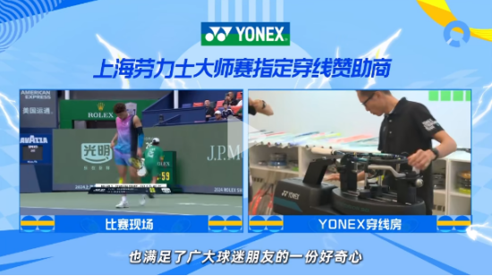 “小球”时代的大文章：优酷体育“网球中国季”背后的营销密码(图5)