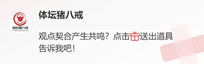 中国足球好消息高洪波和孙雯获重用中超如期开赛球迷兴奋！(图5)