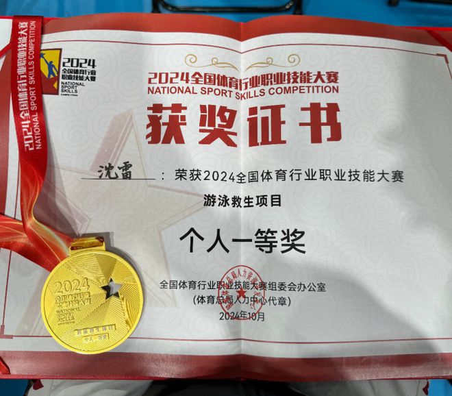 1米846块腹肌！杭州高颜值老师“预定”C类人才！他的课太难抢……(图2)