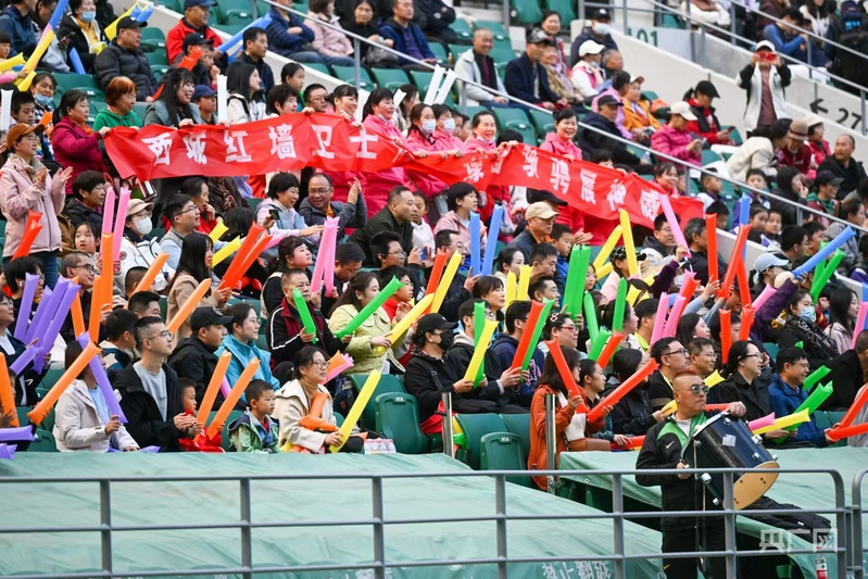2024年第十届“工体威廉希尔WilliamHill杯”首都职工足球联赛闭幕(图3)
