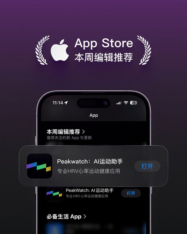 练不练听它的！这款App是一个称职的“运动搭子”
