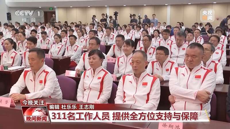 236项、11岁、42冠……一组数字看巴黎奥运中国队阵容WilliamHill(图4)