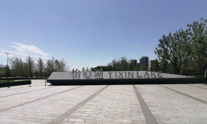 2024怡心和颂→保利怡心和颂售楼处网站-营销中心-楼盘百科!(图11)