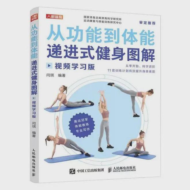 健身新手必看！有氧无氧不是你想的那样……(图3)