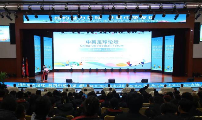 相约魅力足球共铸中英友谊丨绿茵场上的国际盛宴与文化交融在中国匠谷·曹妃甸职业技术学院精彩上演(图1)