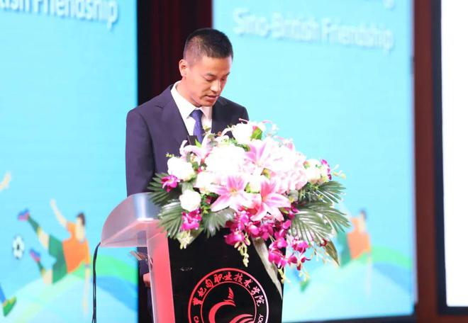 相约魅力足球共铸中英友谊丨绿茵场上的国际盛宴与文化交融在中国匠谷·曹妃甸职业技术学院精彩上演(图11)