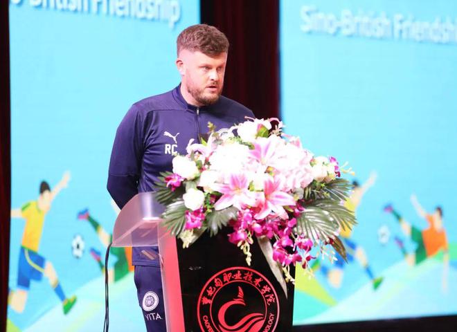 相约魅力足球共铸中英友谊丨绿茵场上的国际盛宴与文化交融在中国匠谷·曹妃甸职业技术学院精彩上演(图12)