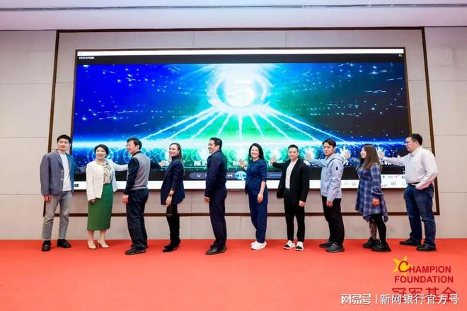 全国运动员创新创业训练营暨大赛顺利举行！共话创业发展新路径(图6)