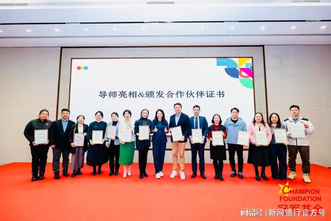 全国运动员创新创业训练营暨大赛顺利举行！共话创业发展新路径(图5)