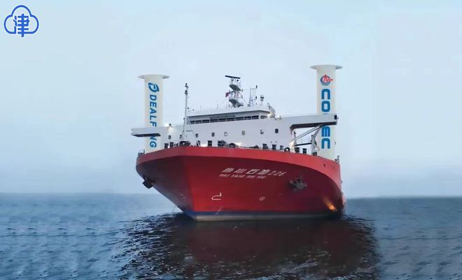 2024天津国际航运产业博览会中威廉希尔WilliamHill国船级社携多项新技术产品参展！(图3)