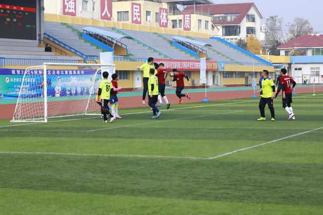 北京怀威廉希尔WilliamHill柔区举办2024年足球比赛(图1)