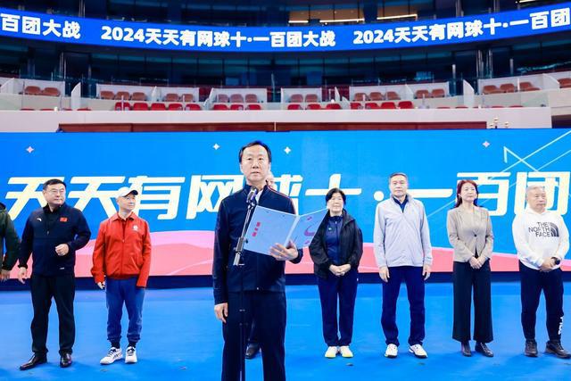 2024天天有网球十·一百团大战成功举办大众网球高手决战首创钻石球场(图3)