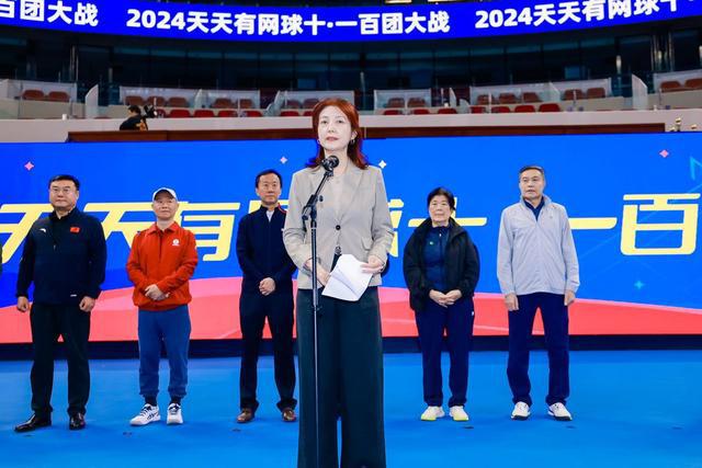 2024天天有网球十·一百团大战成功举办大众网球高手决战首创钻石球场(图5)