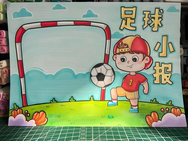 山西省青少年足球超级联赛（小学组）总决赛开赛(图1)