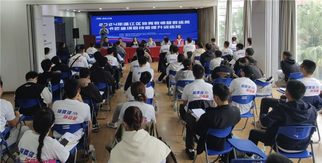2024年成都市温江区体育教师暨教练员卡巴迪项目技能提升训练圆满举办