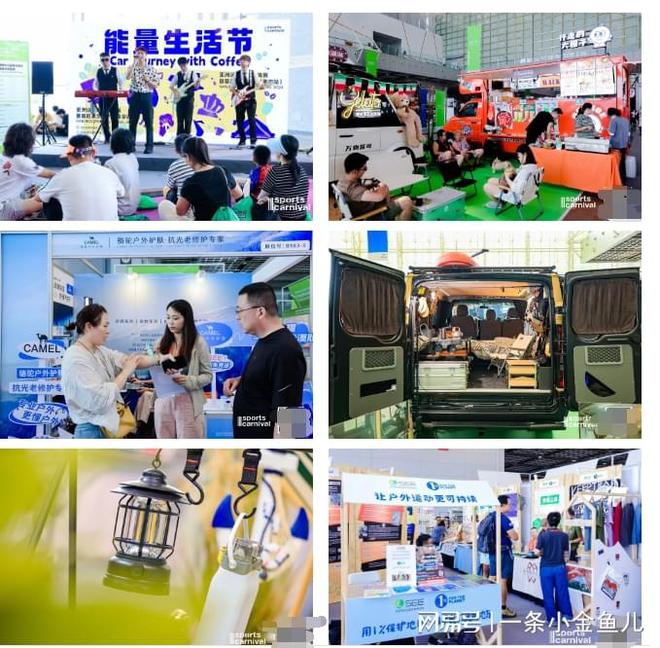 2025北京亚洲运动用品展览会2025北京ISPO(图2)