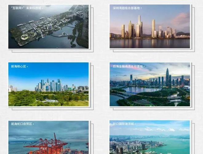 威廉希尔WilliamHill深圳前海最好的现房(榕江壹号院)售楼处电话-特价房送家电！(图5)