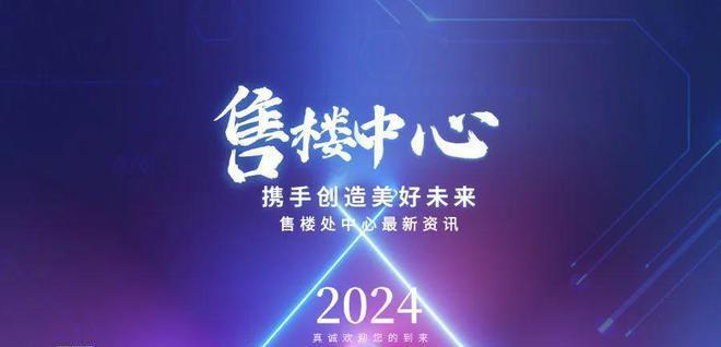 威廉希尔WilliamHill深圳前海最好的现房(榕江壹号院)售楼处电话-特价房送家电！(图7)