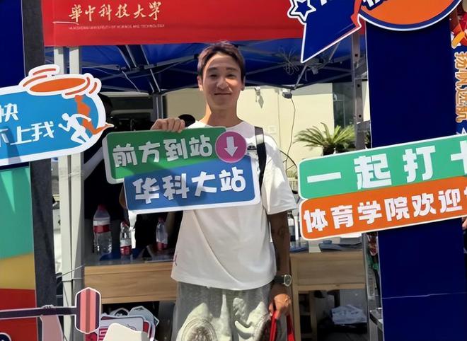 羡慕落选国足韦世豪解锁人生新角色面试第一名保送华中科技大学(图2)